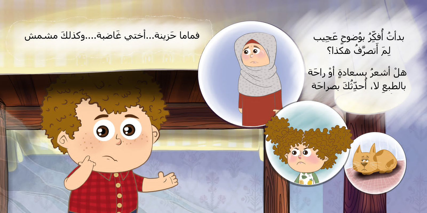 كلمة السر عزوز