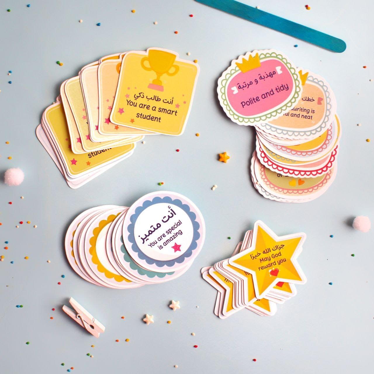 بطاقات التشجيع للطلاب والطالبات
