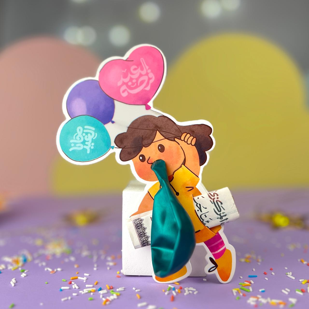 توزيعات للاطفال