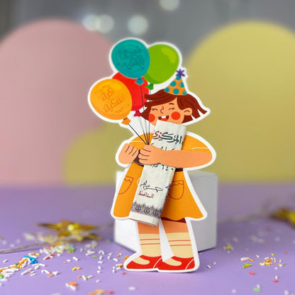 توزيعات للاطفال