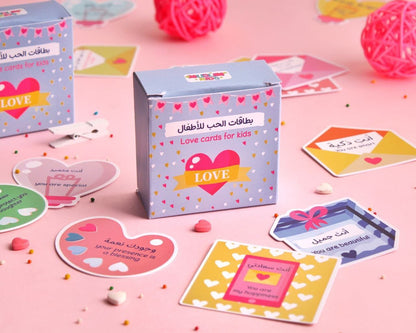 بطاقات الحب للأطفال 