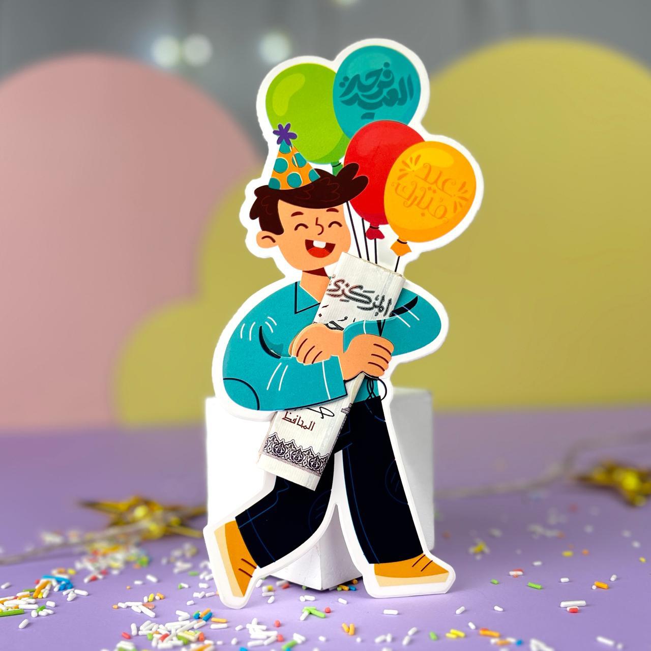 توزيعات للاطفال