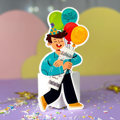 توزيعات للاطفال