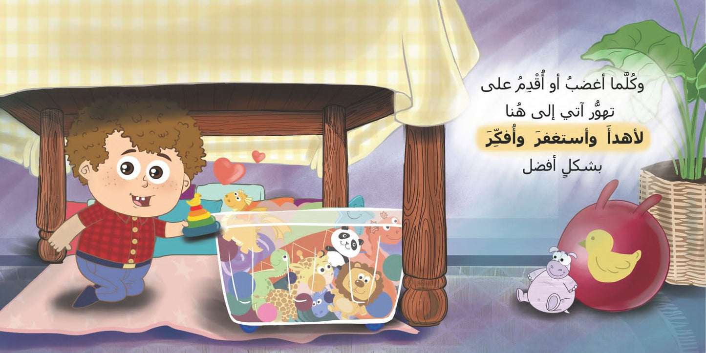 كلمة السر عزوز