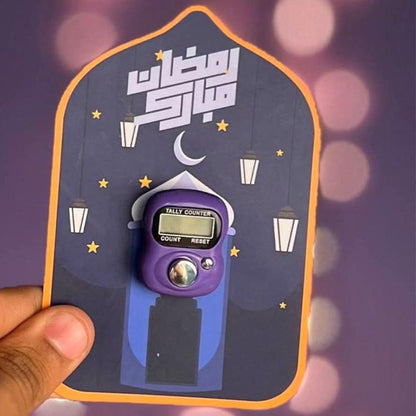 صندوق فعاليات رمضان للاطفال من جيل 6-10 سنوات