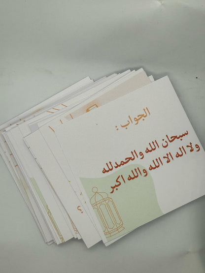 صندوق فعاليات رمضان للاطفال من جيل 6-10 سنوات