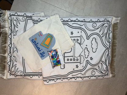 صندوق فعاليات رمضان للاطفال من جيل 6-10 سنوات