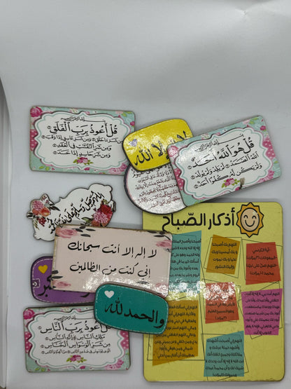 صندوق فعاليات رمضان للاطفال من جيل 6-10 سنوات