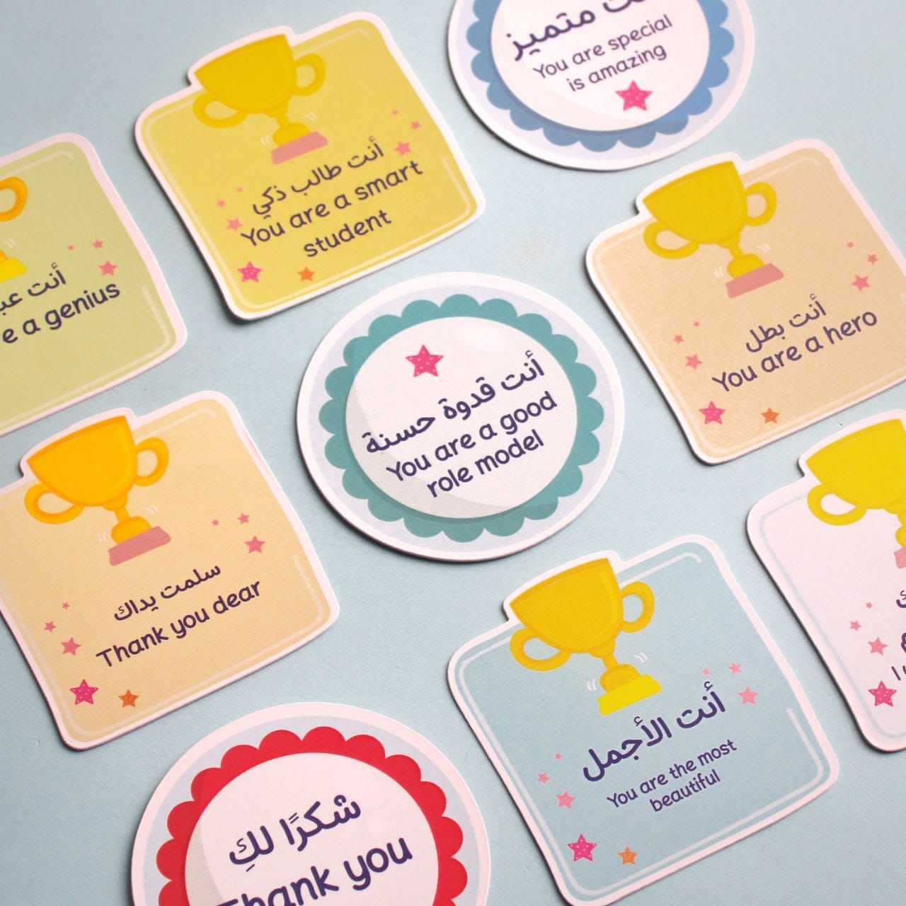 بطاقات التشجيع للطلاب والطالبات