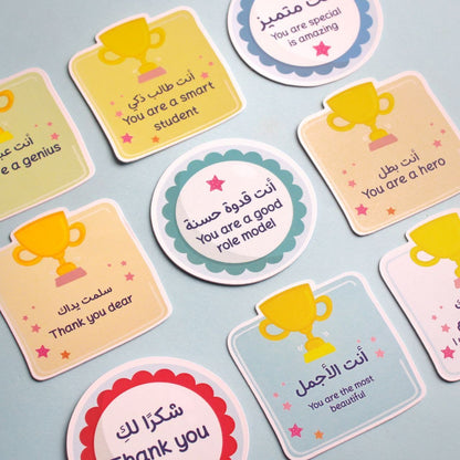 بطاقات التشجيع للطلاب والطالبات